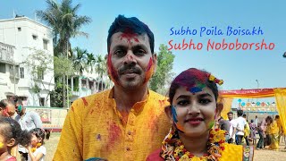 Dakche Poila Boisakh|Sobho Noboborsho |Koushani Samui Official