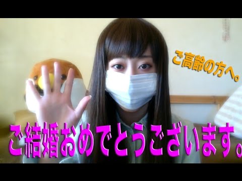 V6長野博さん、白石美帆さんご結婚おめでとうございます。公共交通機関のマナーについて。