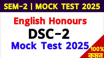 2nd Semester English Honours DSC-2 Last Minute Suggestion 2025 |Calcutta University| DSC-2 Mock Test