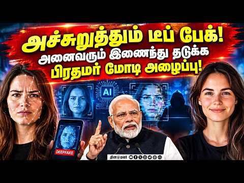 டிஜிட்டல் மோசடிகளை கட்டுப்படுத்த வழிமுறைகள் - மோடி யோசனை! Delhi PM Modi speech Mobile congress