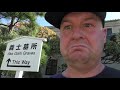 JAPAN GUIDE (Off the Beaten Path) SENGAKUJI - The 47 RONIN Temple