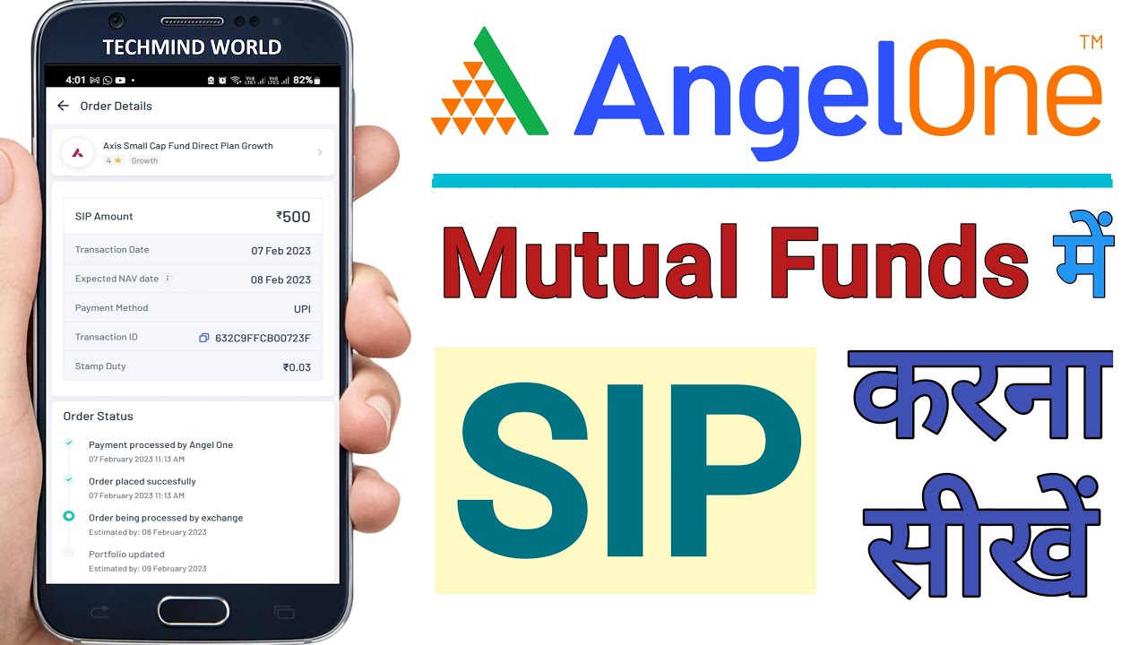 Mutual fund sip angel one me mutual funds sip kaise kare invest in