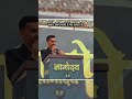 #ganpatsinghrajpurohit #motivational #viral #viralvideo #assistantprofessor #shorts