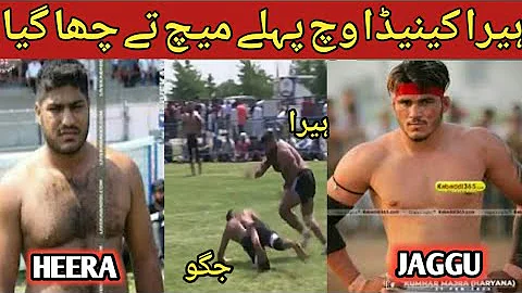 HEERA BUTT vs JAGGU HAKAM WALA || HEERA BUTT NEW KABADDI IN CANADA || CANADA KABADDI CUP 2023