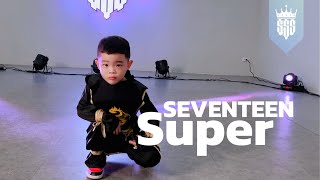 Private Class | 'Super'  SEVENTEEN Cover By KT | Side Step Studio