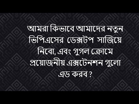 ভিডিও: উইন্ডোজের ডিফল্ট ব্রাউজারটি কীভাবে সেট করবেন - ফটো এবং ভিডিও সহ নির্দেশাবলী এবং টিপস