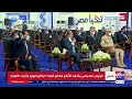 الرئيس السيسي لوزير النقل هي الر تب بتروح يا كامل