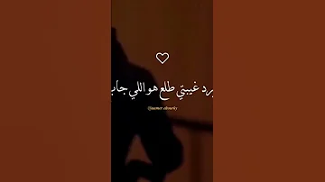 دنيا ملبشه 