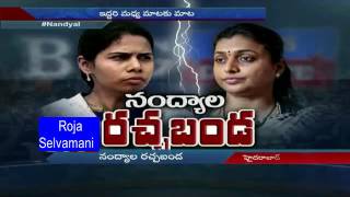 Video #BigNewsBigDebate - Roja Vs. Akhila Priya in Nandyala download MP3, 3GP, MP4, WEBM, AVI, FLV Agustus 2018 Video #BigNewsBigDebate - Roja Vs. Akhila Priya in Nandyala download MP3, 3GP, MP4, WEBM, AVI, FLV Agustus 2018