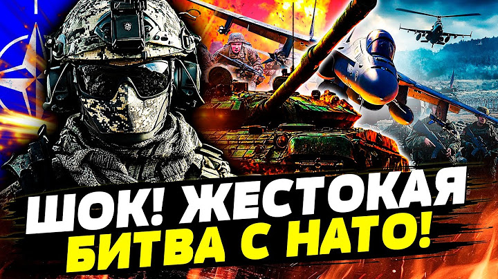 🔥СРОЧНО! ВОЙНА С НАТО? РФ уже в ЭСТОНИИ?! ИСТРЕБИТЕЛИ В НЕБЕ! ПЕРВЫЙ УДАР УЖЕ НАНЕСЁН? НУЖНО ВИДЕТЬ!