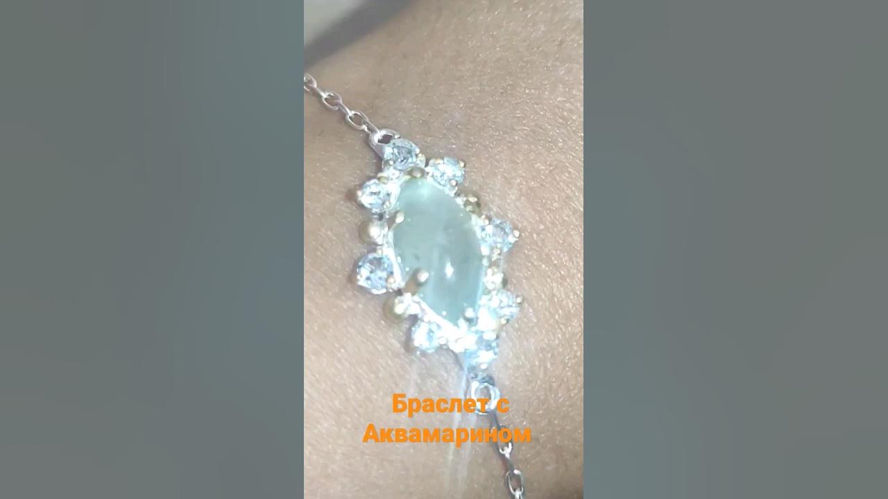 Серебряный браслет с натуральным Аквамарином #xtremejewelryBaku# ...