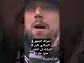 خاوة خاوة مكانش عداوة mp3
