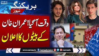 Imran Khan's Sons Qasim and Suleman First Exclusive Interview | Appeal to International Community