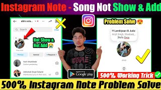  Instagram Note Music Not Add & Show Problem | Instagram Note Me Music Add Nahi Ho Raha | Instagram