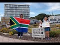 飯塚市×南アフリカ共和国ホストタウン応援動画