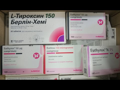 Тироксин БЕСПЛАТНО! В