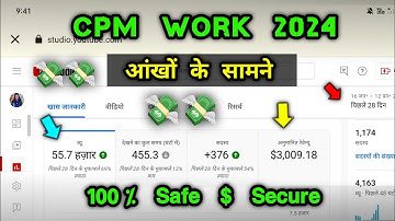 Cpm Work Kaise Kare || Cpm Work Full Tutorial | Cpm Work New Trick | Cpm Work 2024