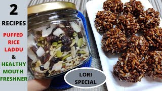 Murmura Laddu & Dried Berries Seeds Mix Mouth Freshner LORI SPECIAL 2 RECIPES