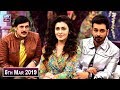 Watch Salam Zindagi With Faysal Qureshi - Tipu Sahrif & Sharmeen Ali - 5th March 2019 Online In HD