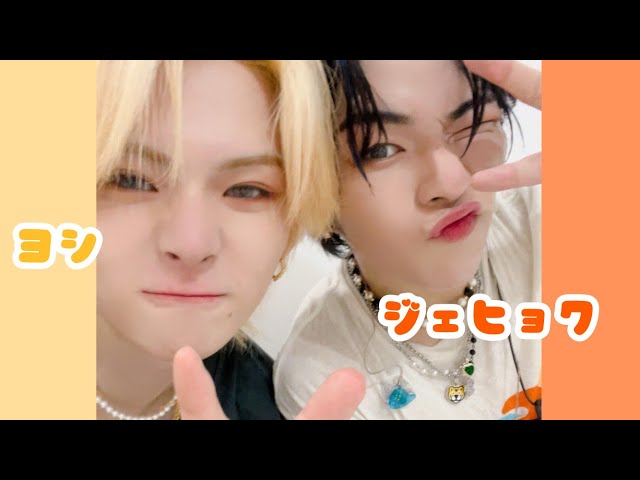 TREASURE】ヨシ×ジェヒョク【ヨシジェ/FMV】 - YouTube