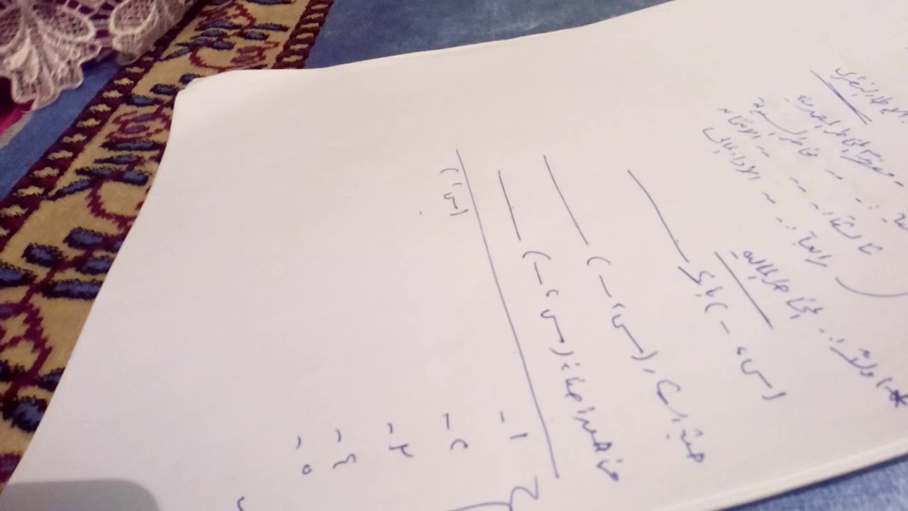 كيفية كتابة فصل الإطار النظري بالتفصيل: فيديو (50)