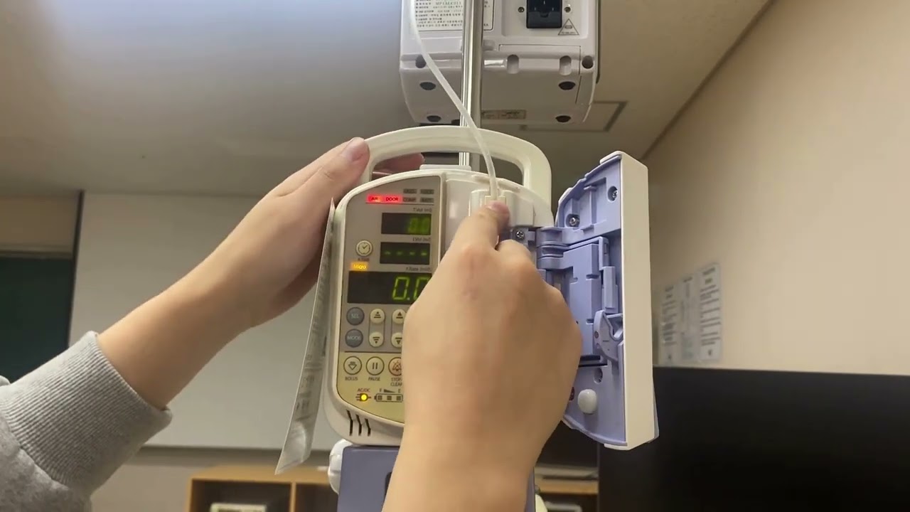infusion펌프 사용법(건양대 의공학과)