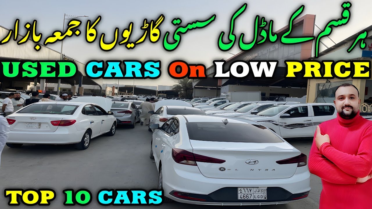 Friday Used Cars Market | Used Cars For Sale in Saudi Arabia - YouTube