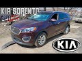 KIA SORENTO 3.3 - 5400$.Народные автомобили из США.