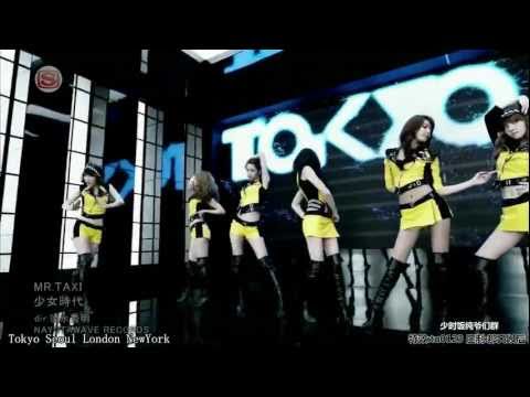 Mr.TAXIユナトレカ Mr.TAXIユナトレカ｜K-POP・アジア