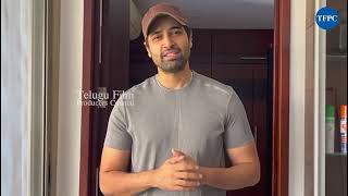 Adivi Sesh Urges Everyone To Vote Responsibly | Elections2024 | TFPC