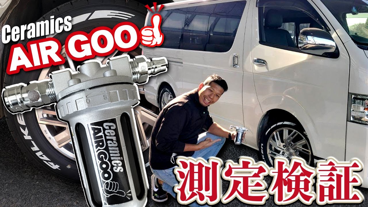 悩みを解消する商品登場!!このイージーロックキット装着することでエンジンをかけたまま車から離れれます!(CRS)(ESSEX)(ハイエース)(hiace)(hiacecustom) - YouTube