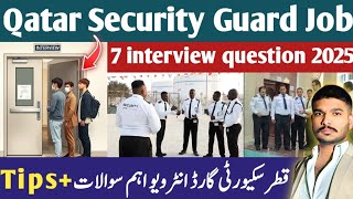 qatar security guard interview 🇶🇦 7 most important questions