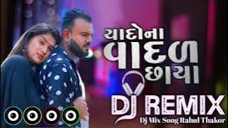 YADONA VADAL CHAYA/DJ SONG RAKESH BAROT/MIX SONG RAHUL DJ NATHPURA