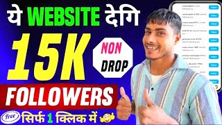 Followers Double करन क 2025 Trick Instagram Par Follower Kaise Badhaye