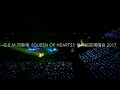G.E.M邓紫棋-泡沫_《Queen Of Hearts》KL马来西亚站🇲🇾2017(1080HD)