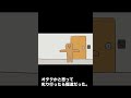 オタクかと思って叱り行ったら極道だった