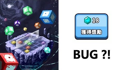 [Random Dice] 鏡像BUG！省10鑽石💎