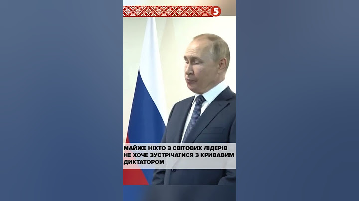 Як Ердоган принизив путіна