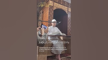 تلاوة تفوق الوصف من سورة الفرقان - بـصوت القارئ عبدالرحمن صيد #اكسبلور