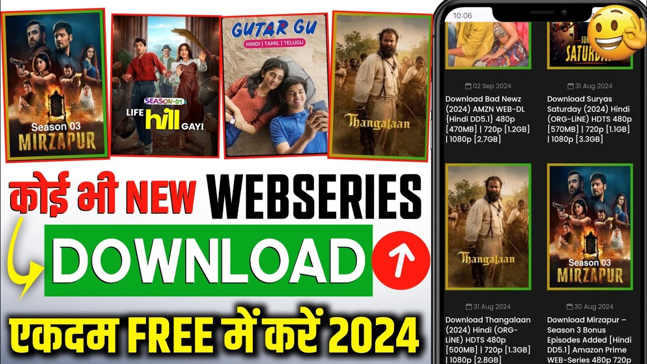 New web series download | web series download kaise karen | how to