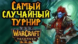 Кто даст бой Happy? GG!! Jeez weekly #5  [Warcraft 3 Reforged]