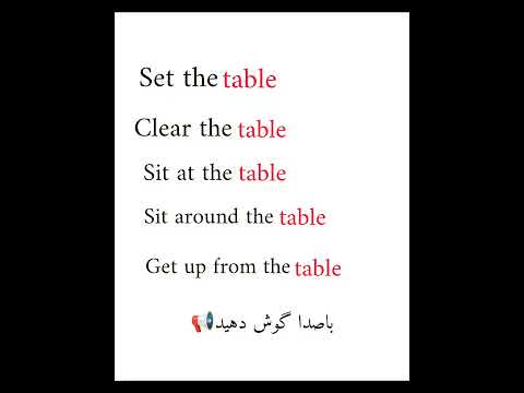 اینم از به سری اصطلاحات کوتاه و روزمره اصطلاح اموزش انگلیسی انگلیسی