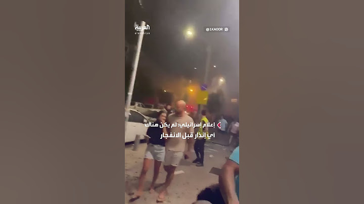 مشاهد متداولة من موقع انفجار في تل أبيب لا تزال أسبابه غير واضحة