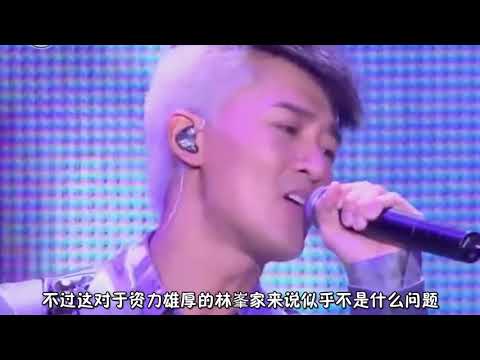 张馨月阔太梦将碎！网曝林峯不继承家族生意，与20亿失之交臂