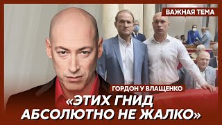 Гордон: На подавляющем большинстве старых политиков можно поставить крест