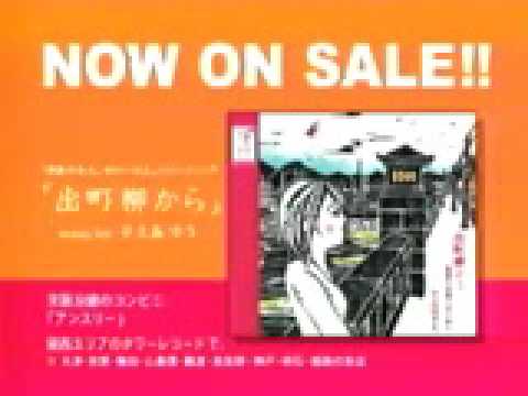 CD宣伝　おけいはん