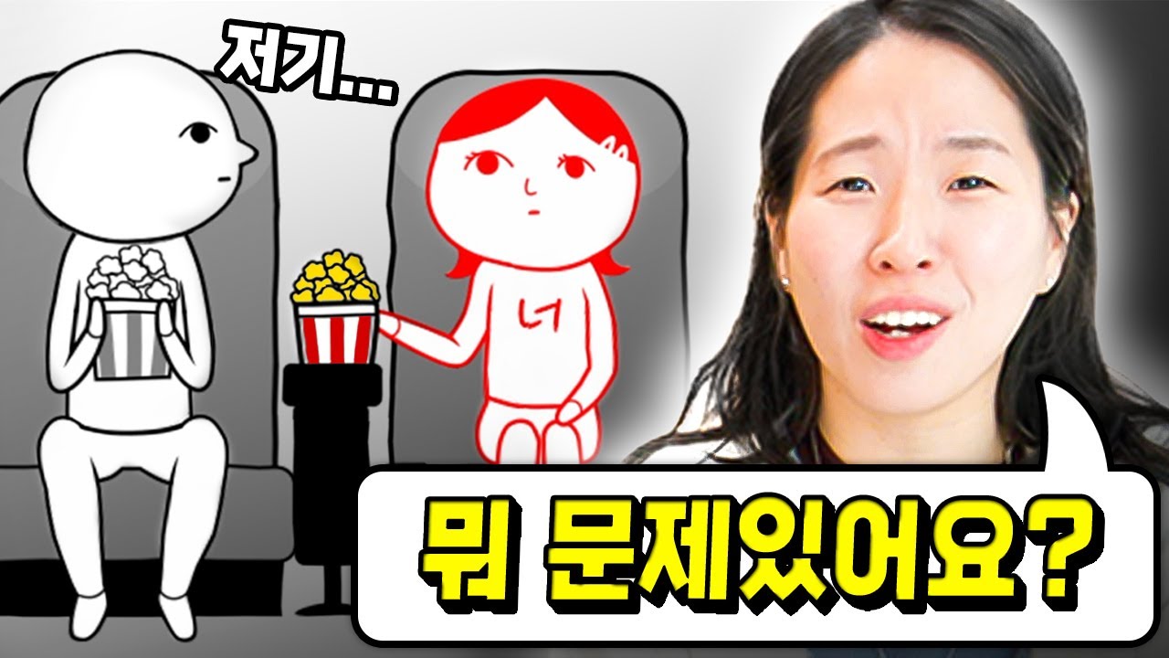 인성 문제있는지 알아보는 게임ㅋㅋㅋ 눈치 게임 쿠키요미! [웃소게임즈]
