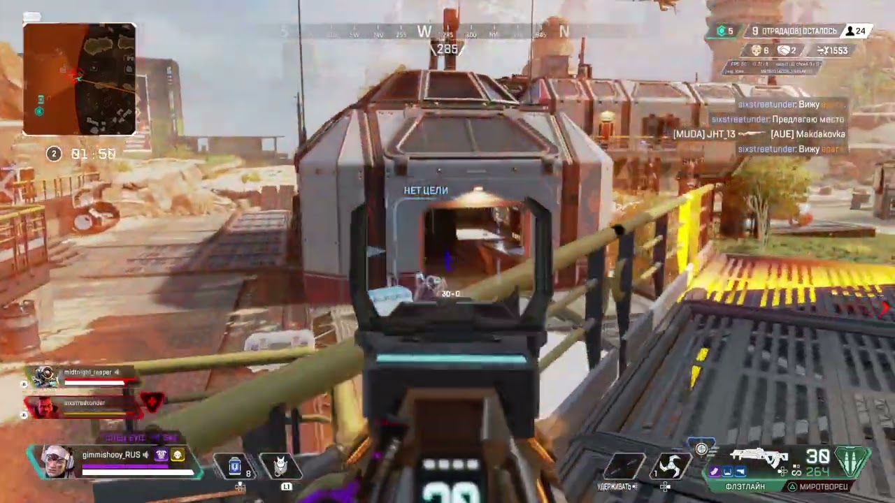 My first game on Vantage | 5k Damage 10 kills | Apex Legends 14 season | ps4 gameplay