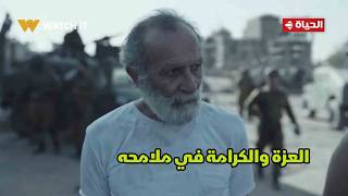 Download Lagu صحاب الأرض - العزة والكرامة في ملامحه✊🔥.. الصهاينة محترموش شيبته وهانوه بأبشع الطرق😓 MP3