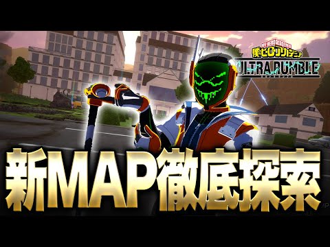 【開封済み】ヒロアカ トガヒミコ カルマシティ プレイマット 開封済み】ヒロアカ トガヒミコ カルマシティ プレイマット 2025